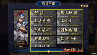 三国将无双开服时间表 公测上线时间最新一览