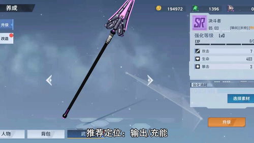 合金子弹最强武器推荐 武器强度排行