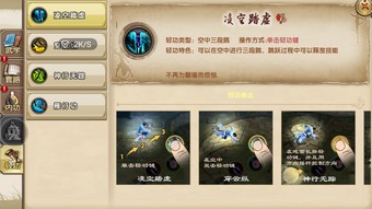 全民穿越之宫樊义山5-1攻略 樊义山第五章S高分搭配