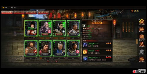 武林霸业h5生辰纲什么时候开 海量宝石等你拿