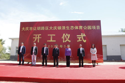 《骑马与点杀》投资所介绍 《骑马与点杀》投资所介绍