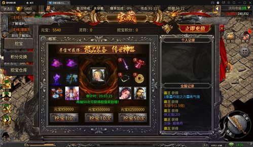 侠客传奇h5唐门招式详解 唐门点什么技能