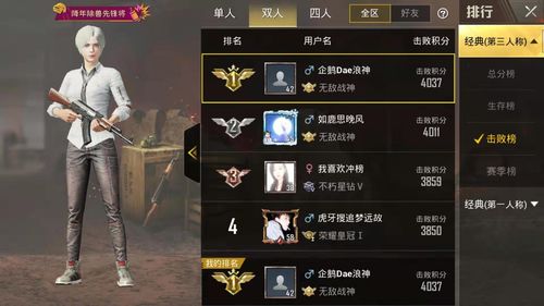仙逆h5提战大全 冲榜必备