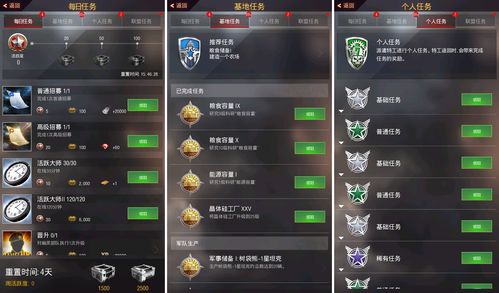 战争学院钻石充值介绍 如何充值比较省钱