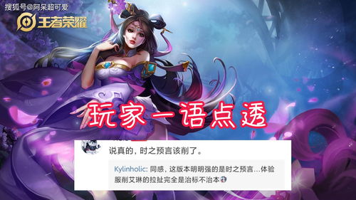 《貂蝉有妖气》貂蝉介绍