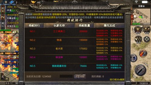 仙逆h5元宝使用秘籍 元宝如何用才划算