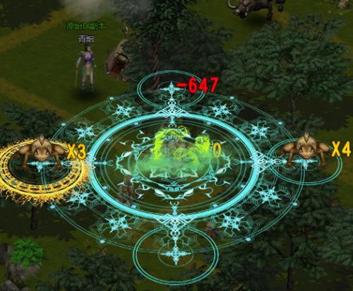 仙路传奇h5飞剑培养小技巧 飞剑怎么祭炼最划算