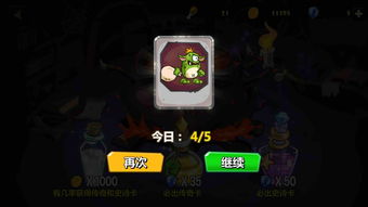 妖怪宝可萌h5翅膀怎么升级快 羽毛获取途径