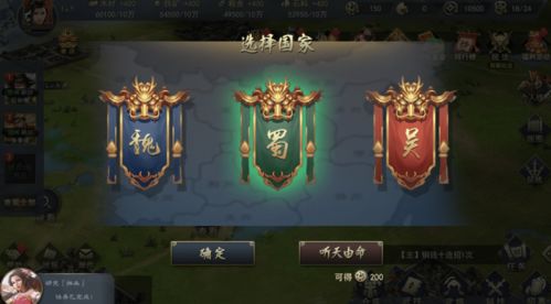 极品三国h5新手入门攻略 新手要怎么玩