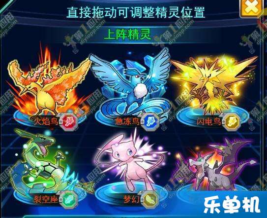 妖怪宝可萌h5怎么才能超进化 超进化解锁条件