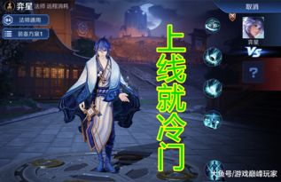 全民穿越之宫徒舜3-1通关换装 徒舜3-2甲级搭配推荐