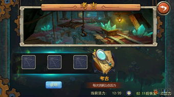 我叫MT战记h5装备强化介绍 战力提升第一步