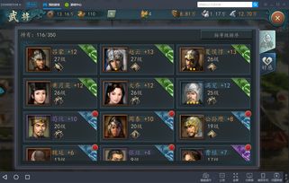 极品三国h5武将如何提升战力 经验丹获取途径