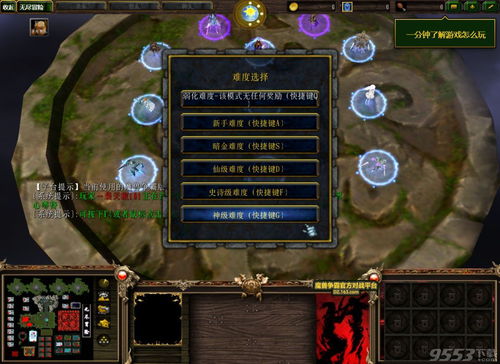 众神大冒险h5无尽多少关会掉紫色装备