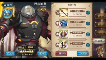 梦幻模拟战伊露希亚转职技能天赋阵营介绍