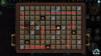 烟雨江湖幽州支线情债难偿任务攻略