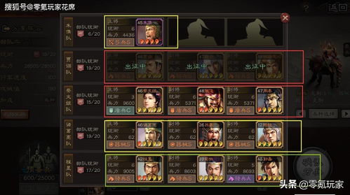 三国志战略版侠客军怎么牵制 侠客军怎么打