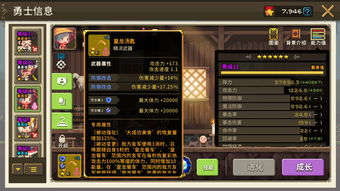 弓箭传说第十章怎么打 第十章boss打法