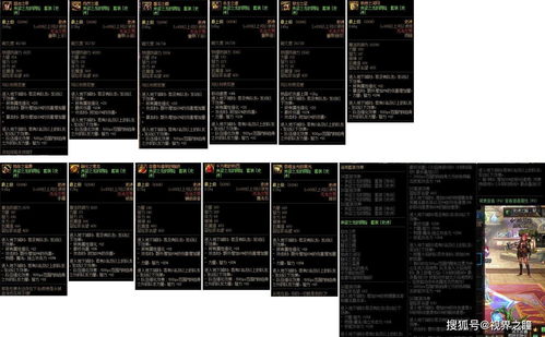 烟雨江湖大雪山大昭寺支线任务流程 龙象般若功获得方法