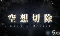 FGO清少纳言是谁 情人节实装从者清少纳言原型介绍