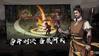 烟雨江湖陶渊溢怎么获得 陶渊溢加入队伍技巧