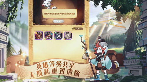 剑与远征专属武器升级需要多少瓜子