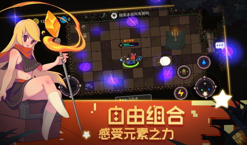 元素地牢天赋点不了怎么办 天赋点不了什么原因