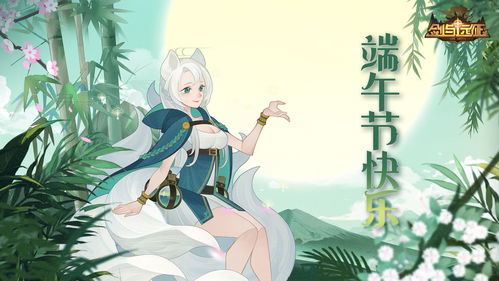 剑与远征九尾狐和蝴蝶哪个好