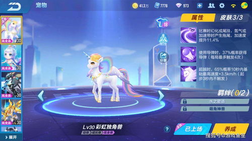 QQ飞车手游纯白花嫁套装怎么样 纯白花嫁套装怎么获得