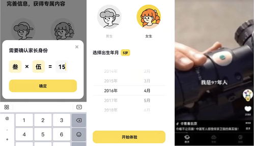 第五人格心愿单怎么设置 心愿单有什么用