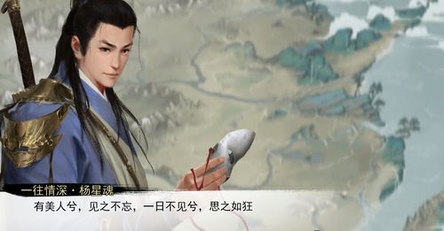我的侠客郭靖情缘事件怎么做