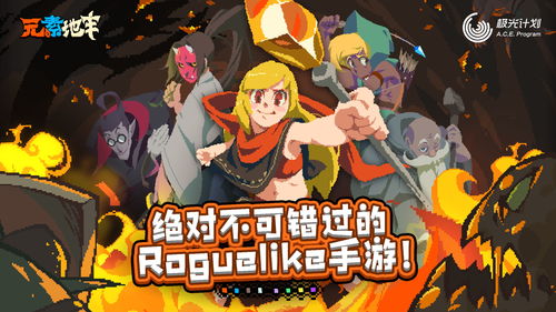 元素地牢武士怎么过 boss通关方法