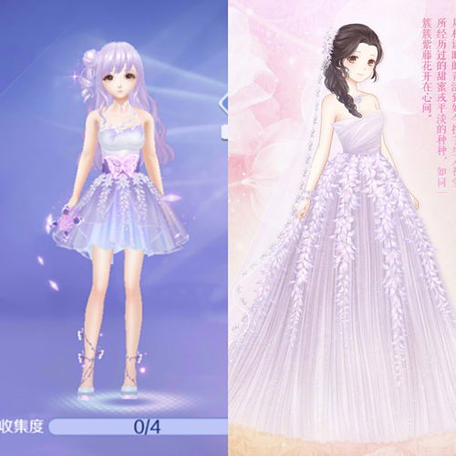 奇迹暖暖云间精灵怎么获得 情人节二选一套装获取攻略