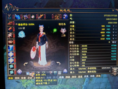 我的侠客拜月神教怎么样 门派技能属性介绍