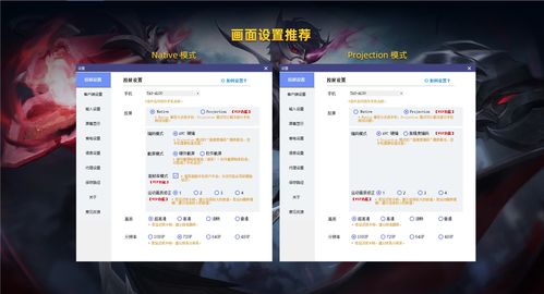 和平精英支付触发交易额度限制怎么办