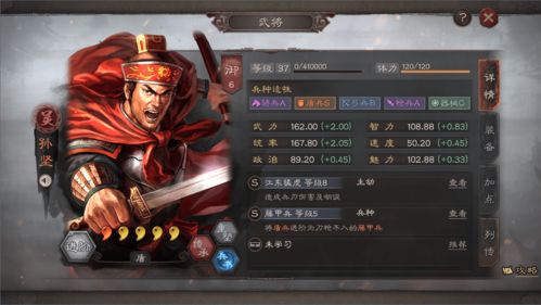三国志战略版三势阵怎么获得 三国志战略版三势阵怎么获得