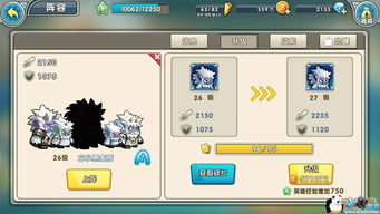 召唤与合成垫刀顺序是什么