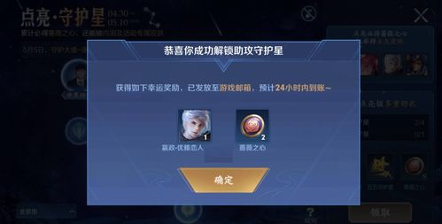 模拟江湖传承点怎么刷 传承点速刷获取方法