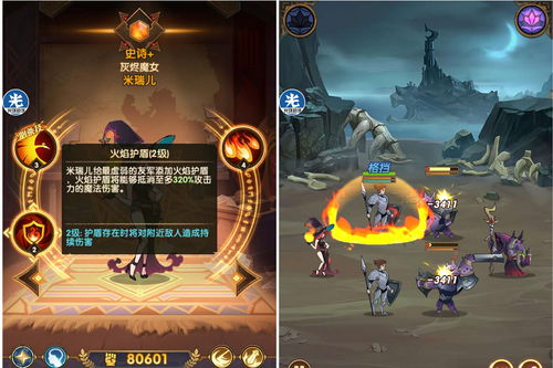 剑与远征威仪之戒厉害吗 威仪之戒属性点评