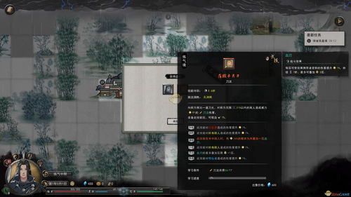 模拟江湖新手村隐藏人物怎么触发
