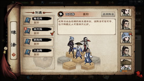 烟雨江湖少林棍玩法技巧攻略