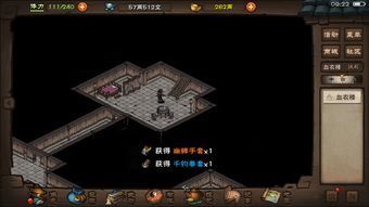 烟雨江湖龙象幻影加点攻略