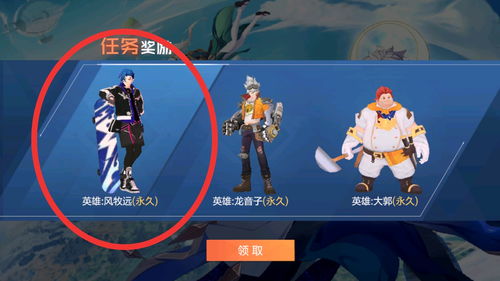 风云岛行动风牧远许愿怎么选 风牧远许愿选择推荐