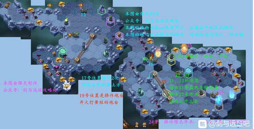 剑与远征冰封冻土火盆炮塔点燃顺序