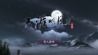 天涯明月刀手游长天心法怎么样