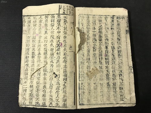 古代人生诏书购买攻略 假诏书怎么分辨