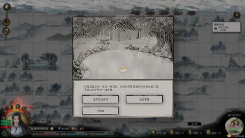 古代人生日常随机事件攻略汇总 投名状全选项后果一览