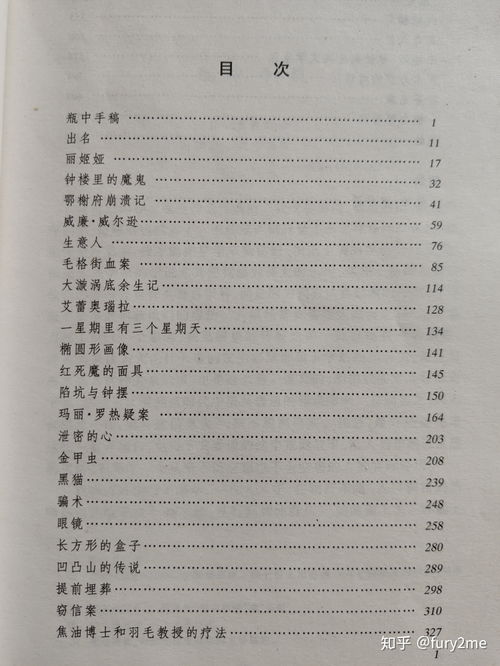 古代人生全部随机事件活动汇总 随机事件全部选项结果一览