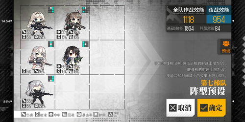 少女前线偏振光第四章切割2怎么过