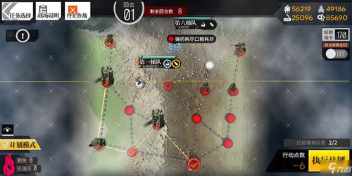 少女前线偏振光第四章退火1怎么过 偏振光退火1打法攻略
